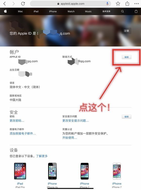 ios下载应用途经(apple下载应用)下载